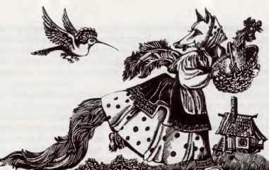 Лисиця, півень і одуд - македонська казка - Безкоштовні електронні книги на українській мові: читай онлайн та скачуй