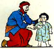 Перлинка - таджицька казка - Безкоштовні електронні книги на українській мові: читай онлайн та скачуй